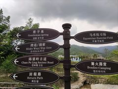 -宁波浙东大竹海景区