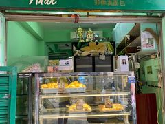 -菲律宾面包(宝发大厦店)