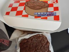 -好利来(抚顺万达店)