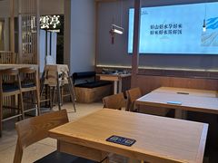 -梨花牛肉汤饭(仁恒伊势丹店)