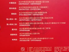 -聚味瞿记·龙虾堂(望城店)