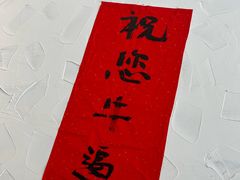 -冯校长老火锅(中联广场店)
