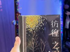 -英皇电影城(英皇集团中心IMAX店)
