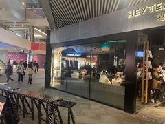 -喜茶(北京三里屯太古里店)