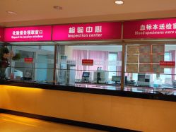 -北京俪婴妇产医院(朝阳大悦城店)