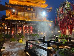 -濮园 · 四合院餐厅