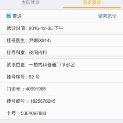 -上海交通大学医学院附属上海儿童医学中心(陆家嘴总院区)