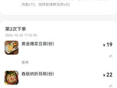 -云海肴·汽锅鸡·云南菜(天津国金汇店)