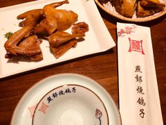 -燕郊烧鸽子(广安路店)