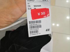 -H&M(鹏欣水游城店)