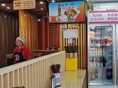 -小椒羊.羊肉粉 龙虾 羊肉串(新地旗舰店)
