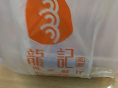 -龙记烧腊茶餐厅(常德路店)