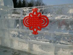 -长春公园(普阳街道)