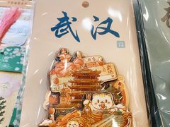 -江城杨公子·湖北武汉手信特产(户部巷店)