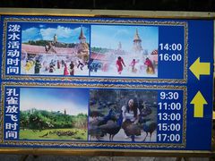 -西双版纳勐泐文化旅游区