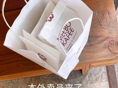 -MEEBO KAFEE米咖焙坊(虹桥路店)