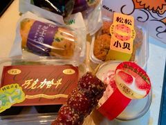 -格瑞思动物奶油生日蛋糕(园区永旺店)