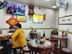 大堂-八珍·广式煎饺·广州老字号(北京路总店)