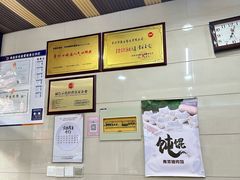 -老德安面馆(翠竹新村南区店)