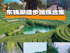 -东钱湖旅游度假区