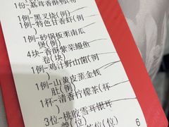 -鹭园酒家·四十年老字号