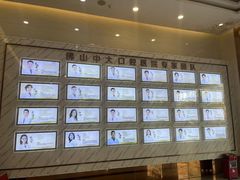 -佛山中大口腔医院·市二级口腔专科医院