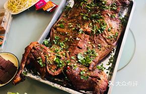 Grassland Special Roast Whole Lamb