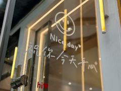 -稀物集咖啡(徽州大道店)