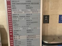 -逸米酒店(广州中山大学附属第一医院东山口地铁站店)