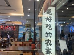 -浔味·山屿湖·正宗淳牌全鱼宴老字号