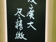 -徐悲鸿纪念馆
