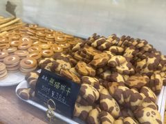 -起士林(荣安大街店)