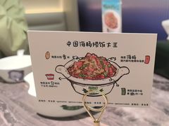 -前海沿·青岛菜(乐客城店)