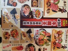 菜单-牛家酒场(7mall店)