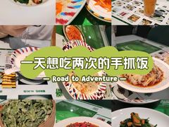 -新疆兵团食府清真(马连道店)