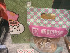 -良枫友信(陈家祠店)