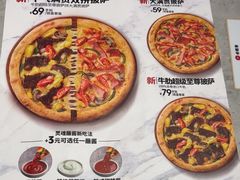 -必胜客(长安长青店)