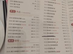 -御彩酒家(东风东路店)