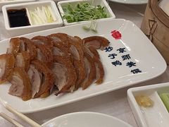 -全聚德(前门店)