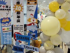 -艺塔木美学教育(和达校区)