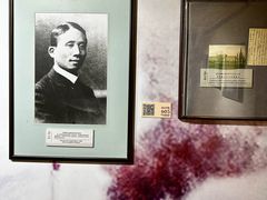 -上海蔡元培故居陈列馆