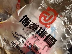 -傅强排骨(成都总店)