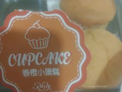-红宝石·鲜奶小方(联洋店)