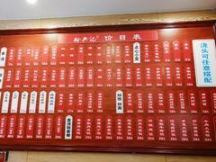 -裕兴记·三虾面(西北街总店)