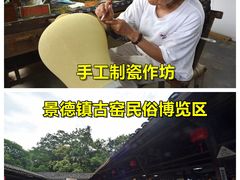 -景德镇古窑民俗博览区