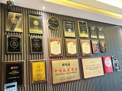 -RIVIERA 松鹤楼(外滩店)