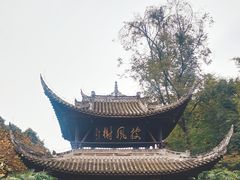 -三苏祠