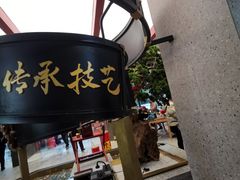 门面-易裕和·长沙米粉(竹塘西路店)