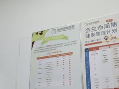 -心仪动物医院·牙专科·肿瘤·心脏科(西客站院)