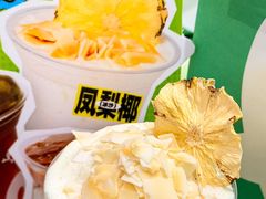 -fastfoot急急脚咖啡公司(IFC国金天地店)